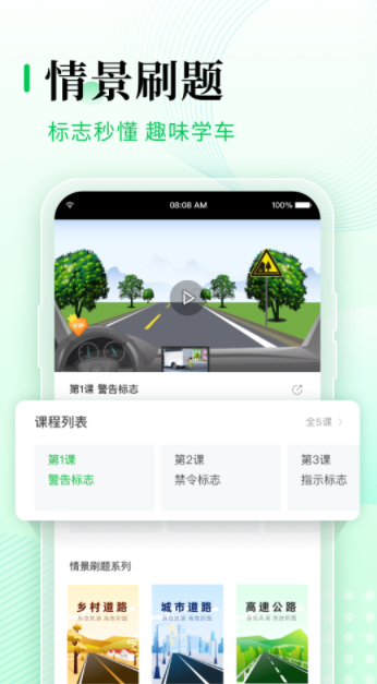 ��Уһ��ͨ2020��Ŀ���������