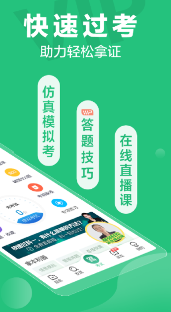 ��Уһ��ͨ2020���°�������ؿ�Ŀһ