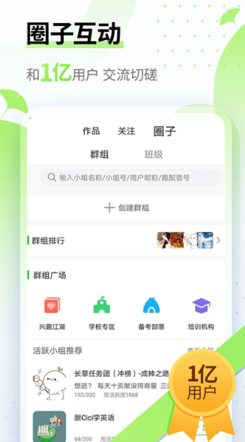 Ӣ��Ȥ�������ذ�װ�������