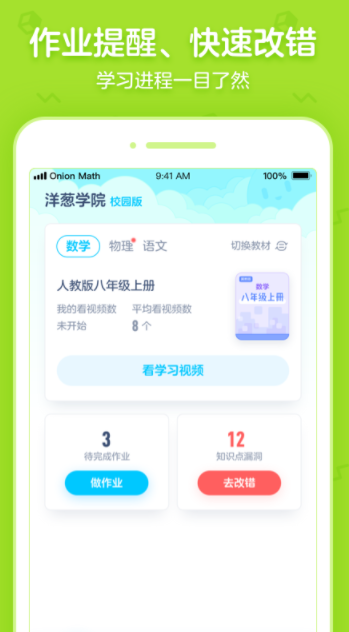 ���ѧԺ��ѹۿ����пγ�