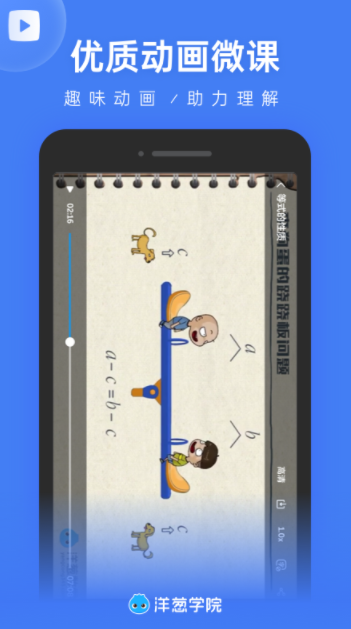 ���ѧԺ�޸İ�ٶ���������