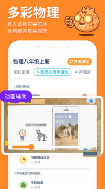 ���ѧԺapp���ص��԰�