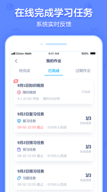 ���ѧԺapp�����ֻ���