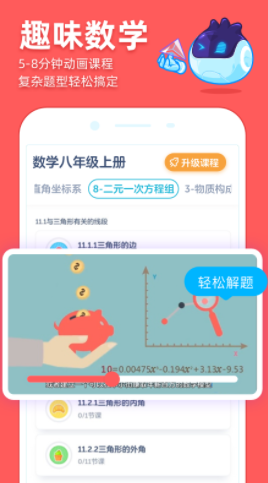 ���ѧԺapp�������°汾