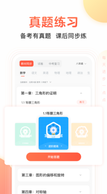 ������app����