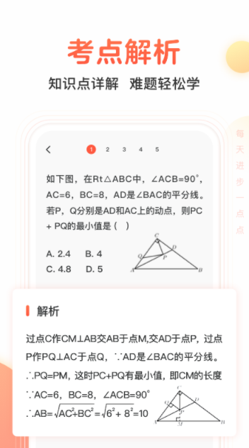 �������޸İ����ذ�װ