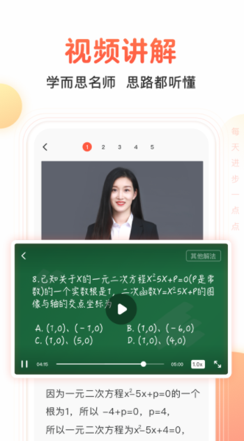 �������ֻ������ذ�װ