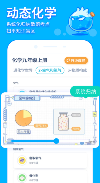 ���ѧԺapp�������