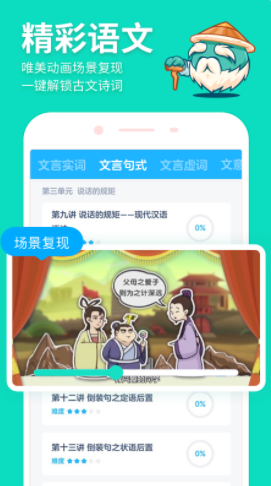 ���ѧԺapp���ؽ�ʦ��