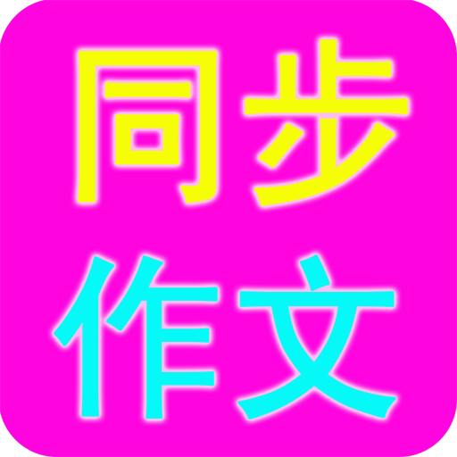 ����ͬ������