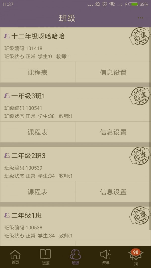 ������app