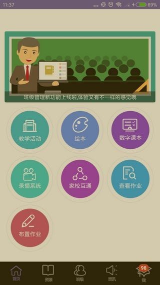 ������app