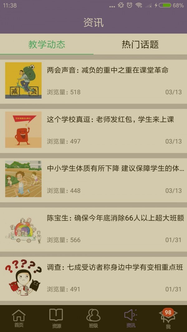 ������app