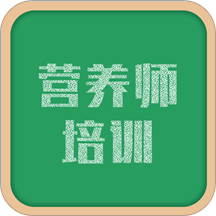 Ӫ��ʦ��ѵ��