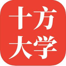 ʮ����ѧԤԼ