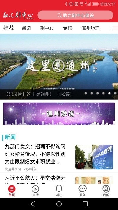 ����̩�˽����ư�׿��