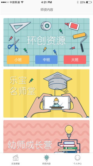 �ֱ���ʦ��