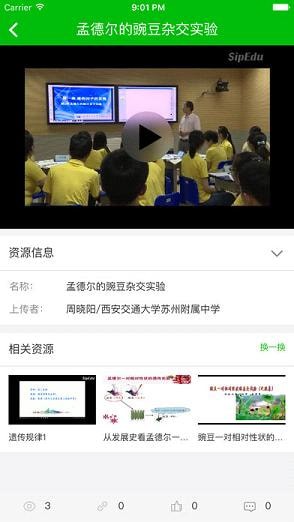 �׼ӻ���ѧ����