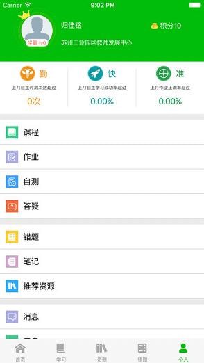 �׼ӻ���ѧ����