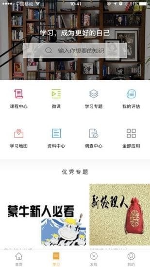 ��ţֵ��app���°�