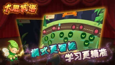 ��˼Ӣ�ﰲ׿��