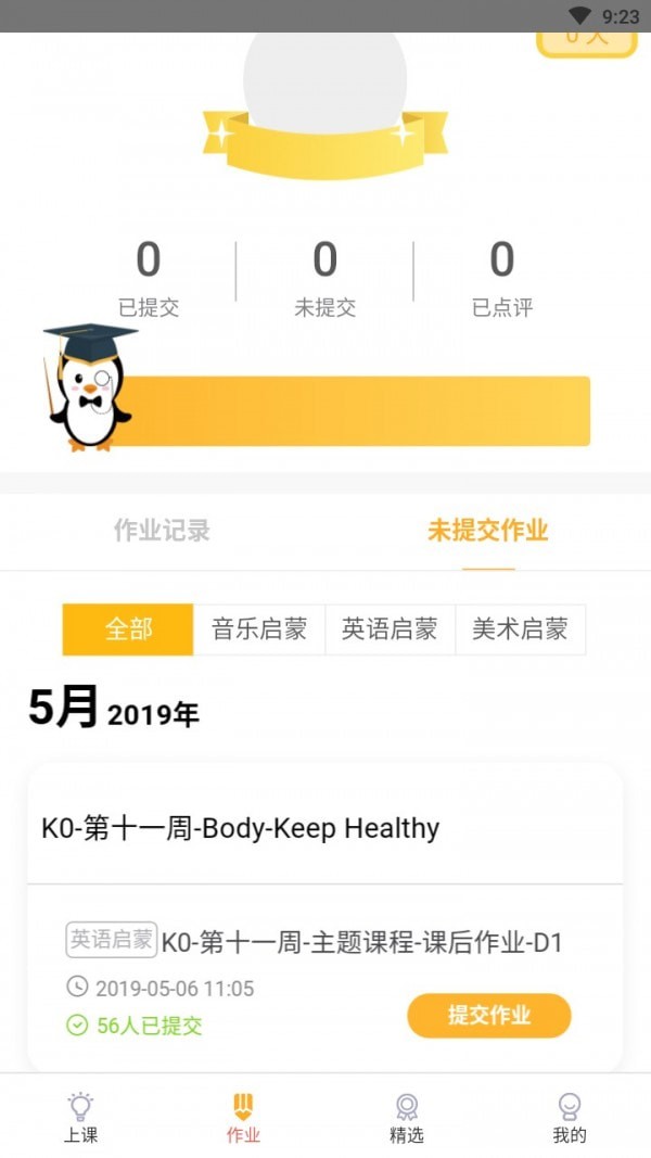 ʱ����찲׿��