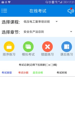 һ�㿪��׿��