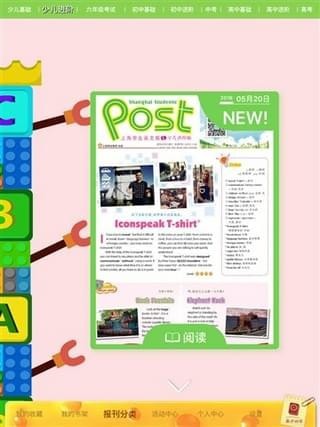 ֥ʿӢ�����°�