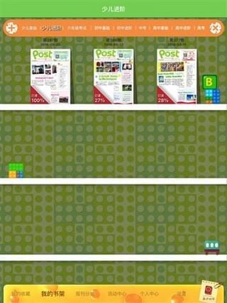 ֥ʿӢ�����°�