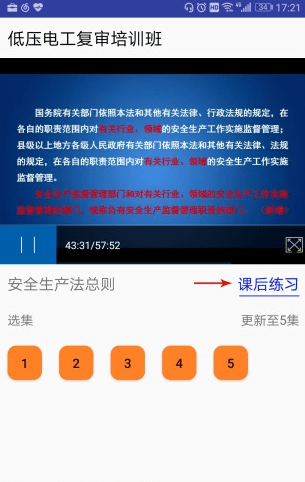 һ�㿪��׿��