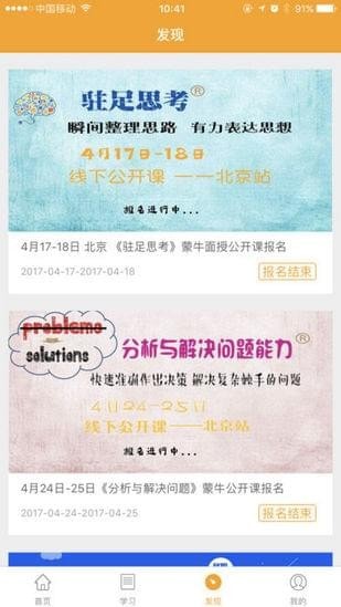 ��ţֵ��app���°�