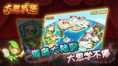 ��˼Ӣ�ﰲ׿��