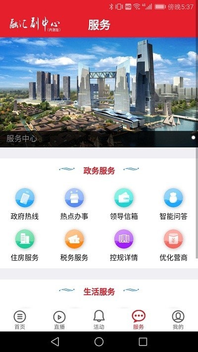 ����̩�˽����ư�׿��