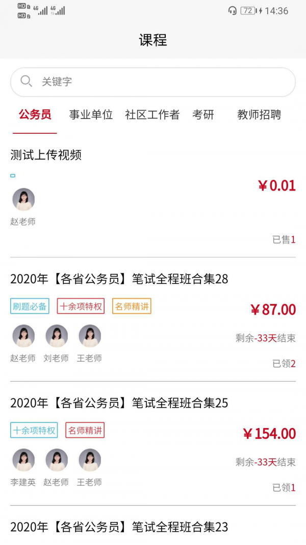 ��ʦ������׿��