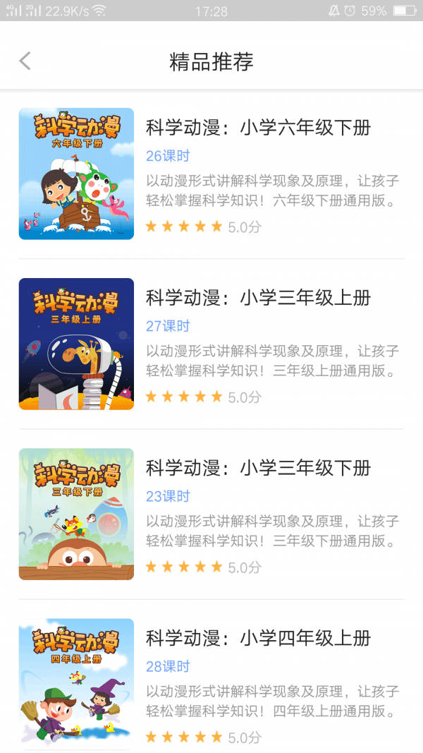 ��Сѧ�������ֻ���