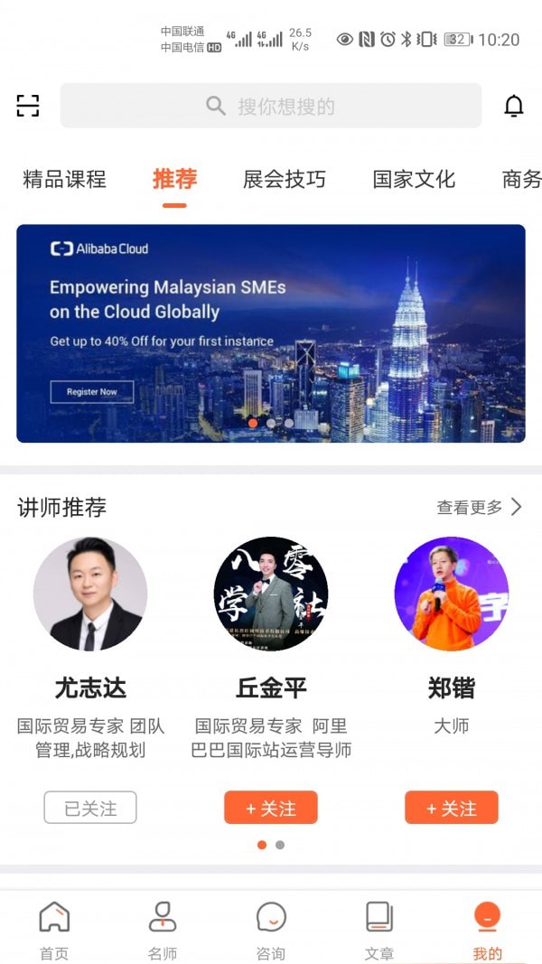 ��;��ѧԺ�ֻ���