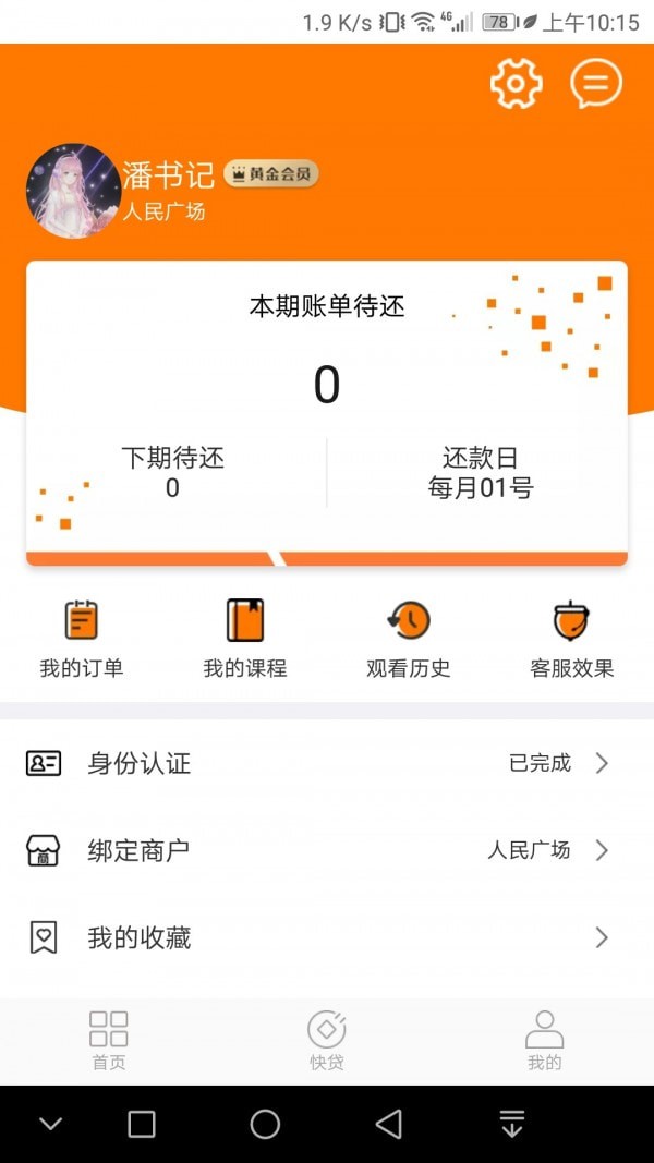 �����ֻ���