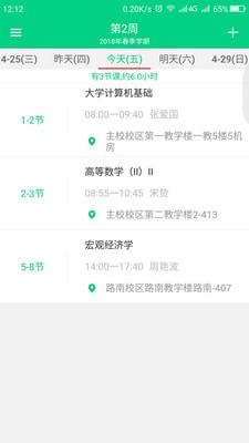 ���ٿγ̱����°�