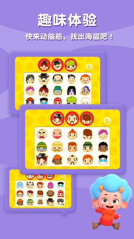 �²�������app