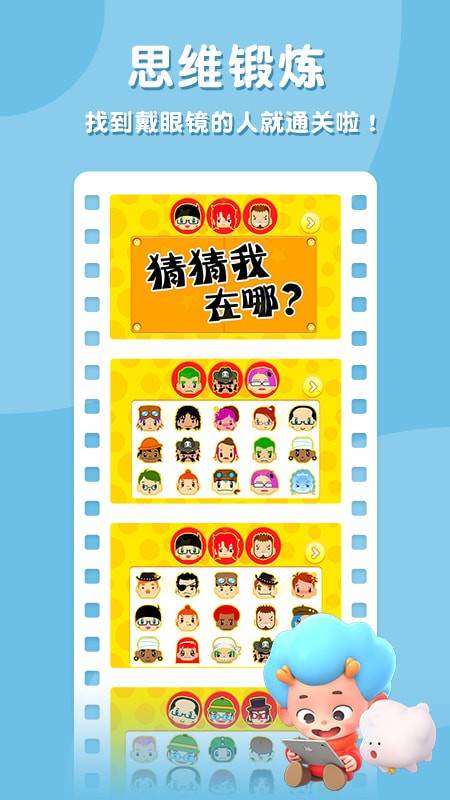 �²�������app