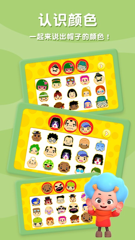 �²�������app