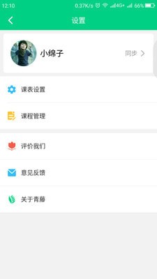 ���ٿγ̱����°�