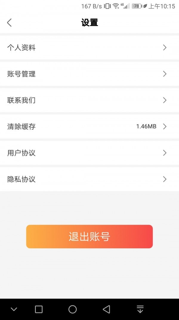 �����ֻ���