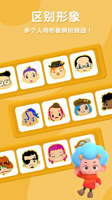 �²�������app