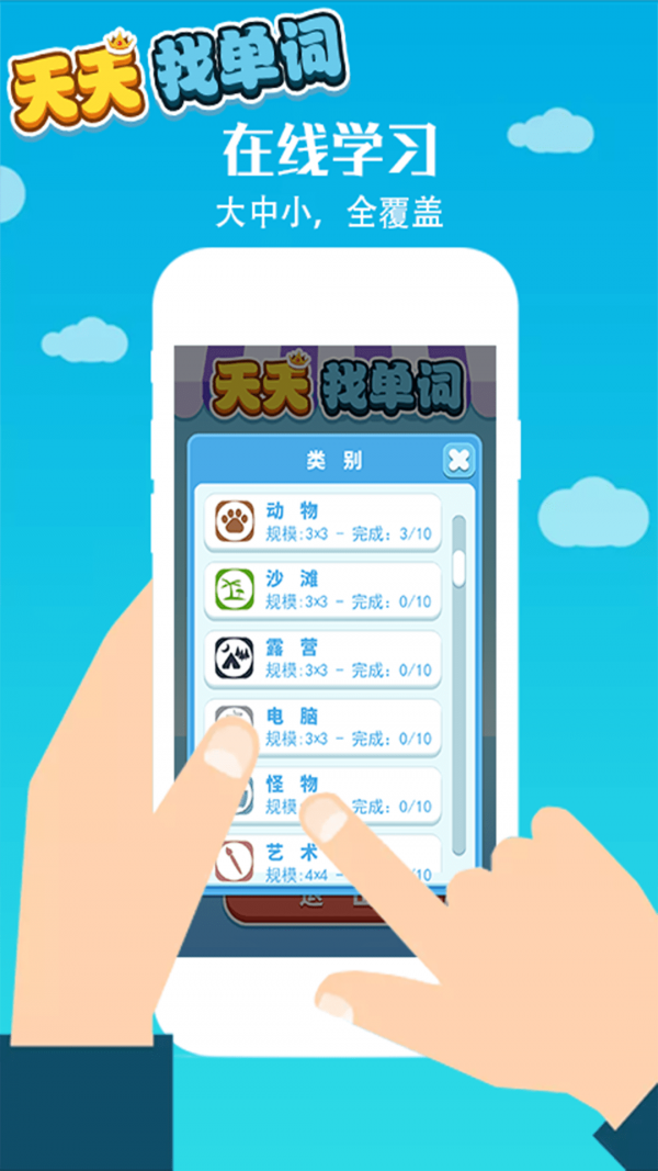 �����ҵ��ʰ�׿��