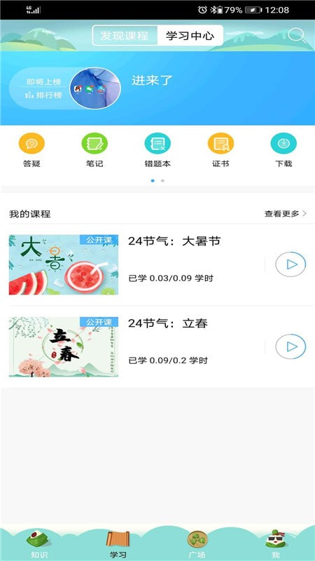 ��������ѧ