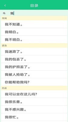 ��������ѧϰ��׿��