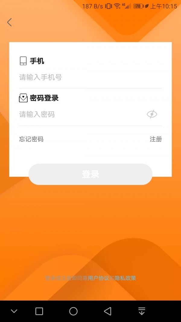 �����ֻ���