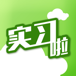 ʵϰ���ֻ���