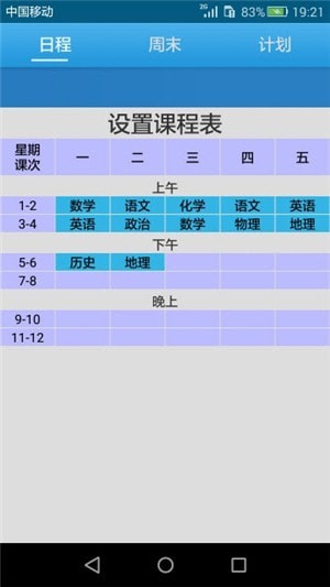 �����γ̱���׿��